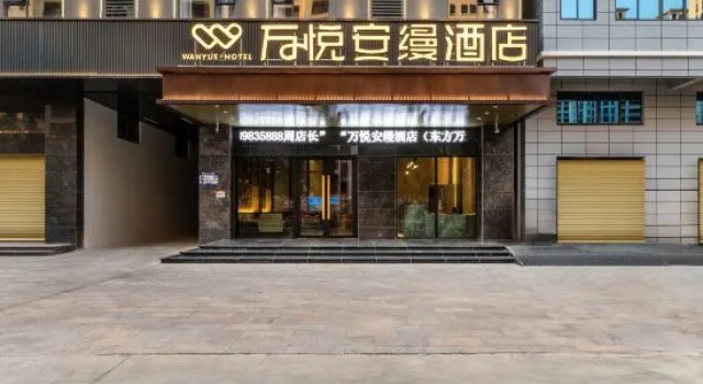 Wanyue Anman Hotel (Dongfang High-speed Railway Station Wanda Plaza), Prenota Hotel Hotel a Hainan con parcheggio, Parcheggio