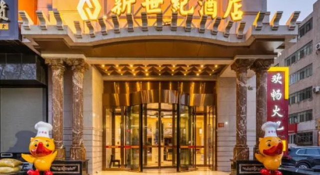 HaMi New Century Hotel, Boek Hotel Hami Xinjiang