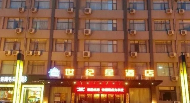Century Star Express Hotel Jiaozuo, Rezervovat Hotel Jiaozuo Henan