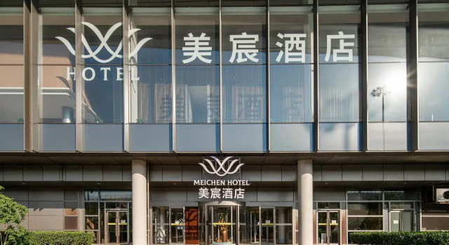 Meichen Hotel (ex Aerotel Beijing Daxing International Airport), Boek Hotel Hotels in Beijing Province met parkeren, Parkeren