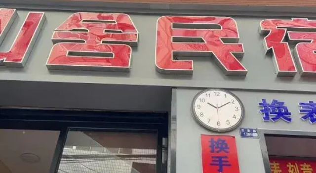 Shanshe Homestay, Book Hotel Lanzhou Gansu