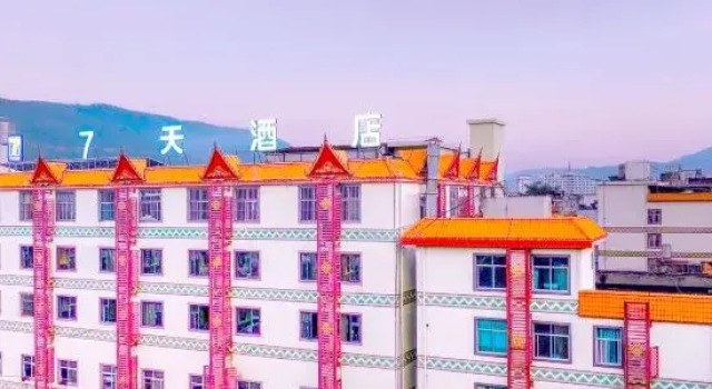 7Days Inn Hotel (Yuxi Xinping Jiasazhen)