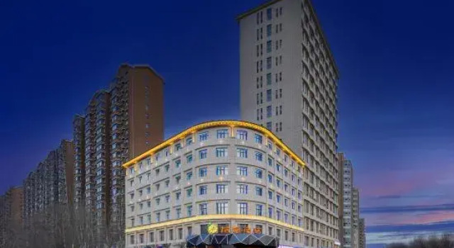 Jueshe Hotel (Inner Mongolia University South Campus), Reservar Hotel Hohhot Inner Mongolia