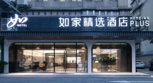 Home Inn Selected (Wuhan High-speed Railway Station Happy Valley Branch), Prenota Hotel Hotel a Hubei con parcheggio, Parcheggio