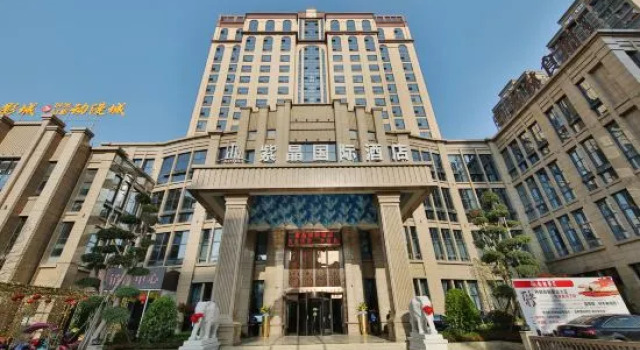 Zijing International Hotel, Prenota Hotel Hotel a Sichuan con parcheggio, Parcheggio