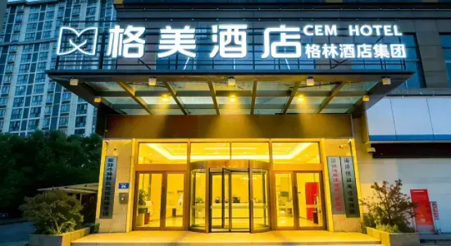 GEM Hotel (Suzhou Lingbi County Government Zhongling Avenue), Book Hotel Lingbi Anhui