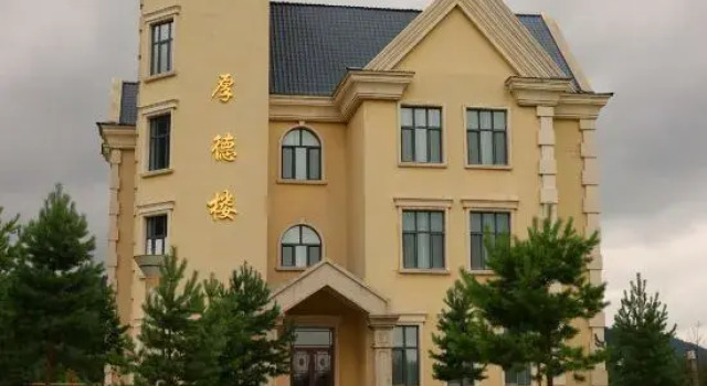 Blue Peacock Hotel, Reserva ahora Hotel Beiji Heilongjiang