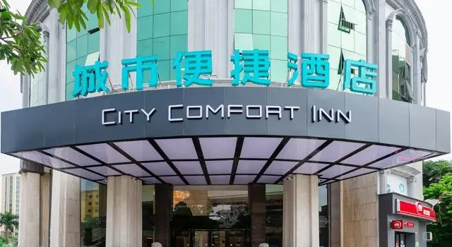 City Comfort Inn Dongguan Wangniudun, Boek Hotel Hotels in Guangdong met parkeren, Parkeren