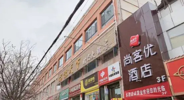 Shangkeyou Hotel (Lanzhou Donggang Century Xincun), Book Hotel Lanzhou Gansu
