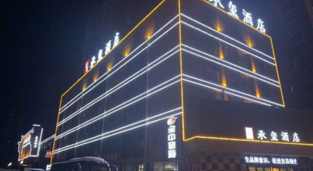 Moke Chengxi Hotel (Yichang East Station Branch), Prenota Hotel Hotel a Hubei con parcheggio, Parcheggio