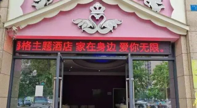 HIGIRLHOTEL, Prenota Hotel Chongqing Chongqing Area