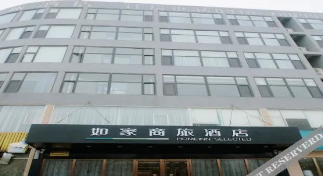 Homeinn Selected Hotel (Linzhang County Government), Book Hotel Linzhang Hebei
