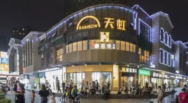 Ningxiang Legang Hotel, Book Hotel Ningxiang Hunan