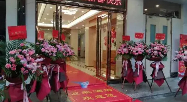 Yingfei Hotel (Sihui Longcheng)
