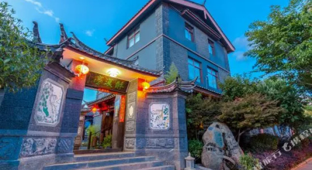 Zui Xi Ting Hotel, Забронировать Отель Отели Лицзян с завтраком, рядом с Dongba Culture Museum, Завтраки