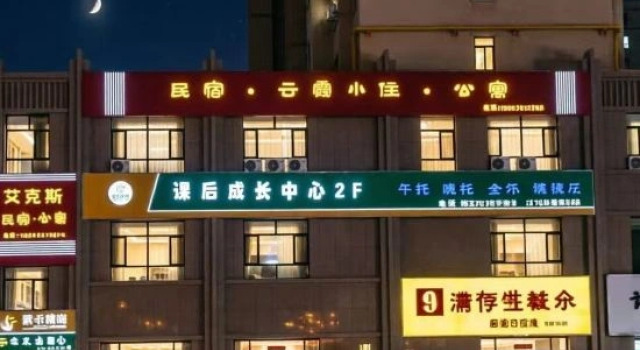 AIX Hotel, Book Hotel Zhangye Gansu