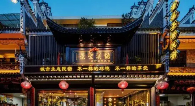 Hengyang Yuxi Shengjing City Ecological Homestay (Nanyue Temple Scenic Area), Varaa Hotelli Hengyang Hengyang