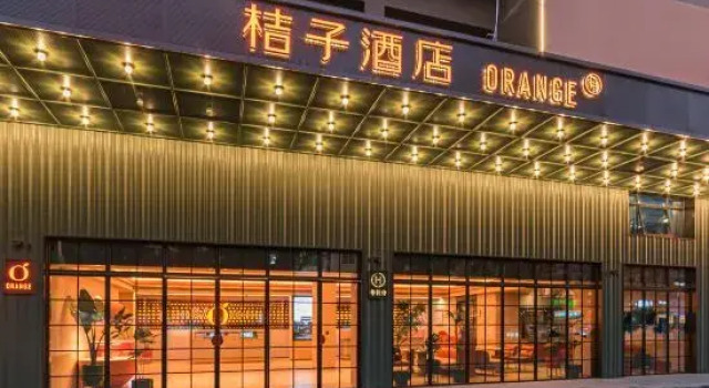 Orange Hotel Jieyang Jinxianmen