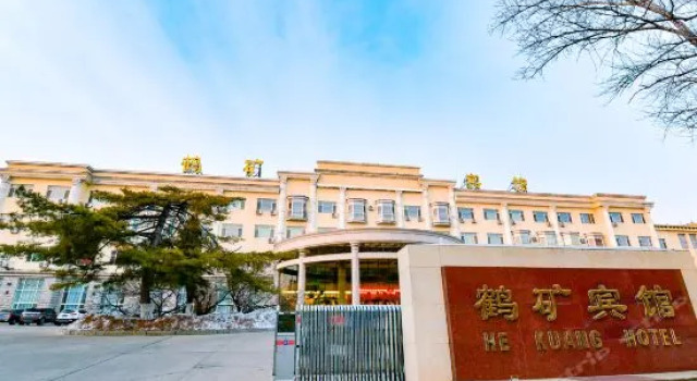 Hekuang Hotel, Book Hotel Hegang Heilongjiang