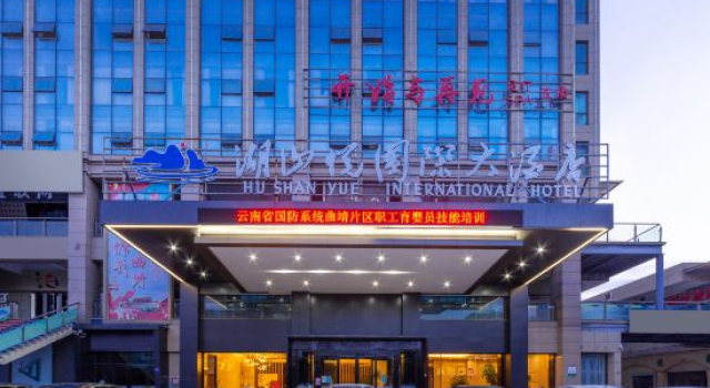 Hu Shan Yue International Hotel, Rezerwuj Hotel Hotele w Qujing z parkingiem, Parking