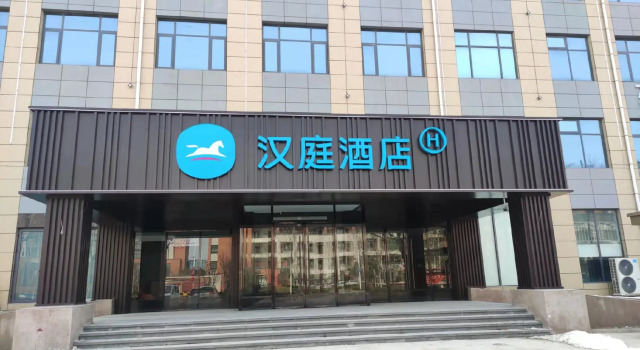 Hanting Hotel Fengqiu Dongfeng Road, Book Hotel Xinxiang Henan