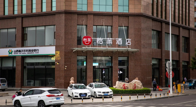 Elan Inn Jinzhong Yuantong Business Center, Buchen Sie Hotel Jinzhong Shanxi