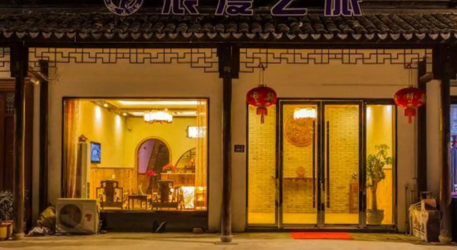 Aisuixing Theme Inn, Prenota Hotel Hotel economici a Wuzhen