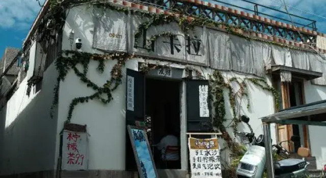 Shankara Youth Hostel, Book Hostel / Vandrerhjem Hostels i Zhangzhou, Hostel / Vandrerhjem