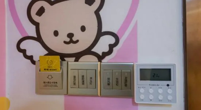 Xi Xiang Hotel (Shanghai Korea Town MixC Branch), Varaa Hotelli Minhang 