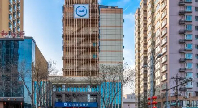 Hanting Premium (Taiyuan Heping North Road), Book Hotel Taiyuan Shanxi