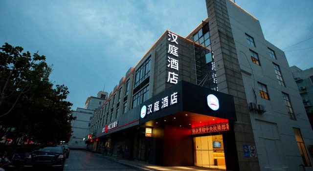 Hanting Hotel Nanjing Gaochun Kaijin Plaza, Prenota Hotel Gaochun Jiangsu