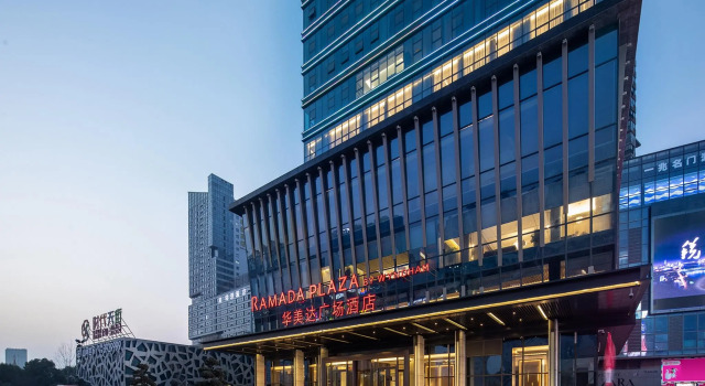 Номер Superior Ramada Plaza Wyndham Xiangyang Xiangzhou