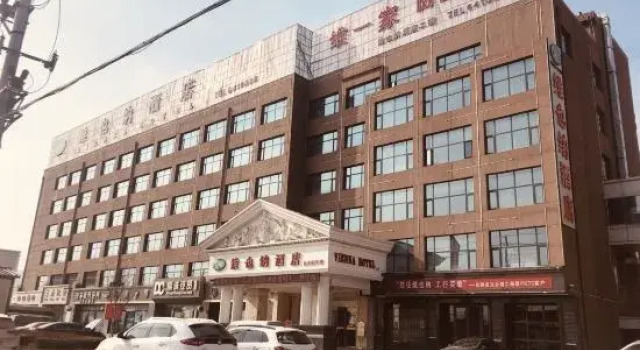 Vienna Hotel (Jingning), Book Hotel Hotels in Jingning with Parking, Parking