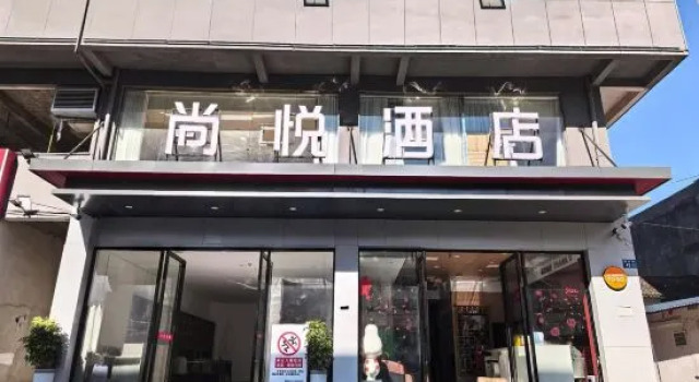 Shangyue Hotel (Lichuan Tenglong Cave Scenic Area Visitor Center Railway Station), Prenota Hotel Enshi Prefecture Cina