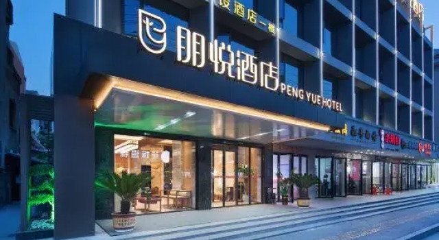 Pengyue Yueyang Hotel