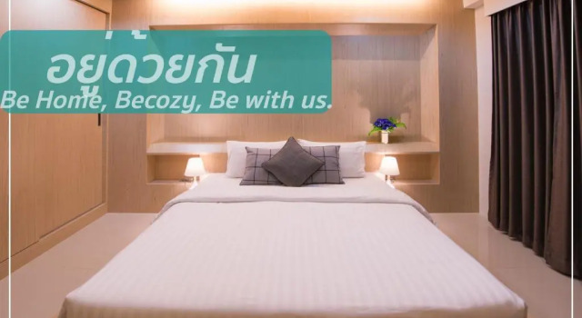 Номер Superior U Duay Gan Garden Home