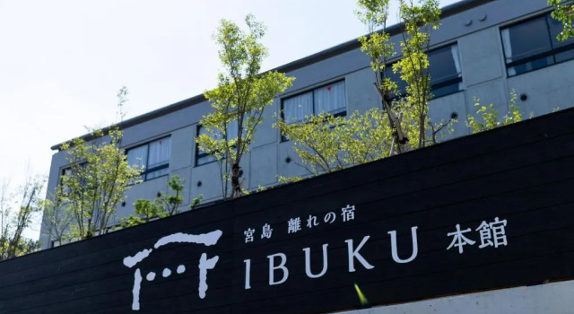 Miyajima Hanarenoyado IBUKU, Buchen Sie Hotel Hatsukaichi Hiroshima