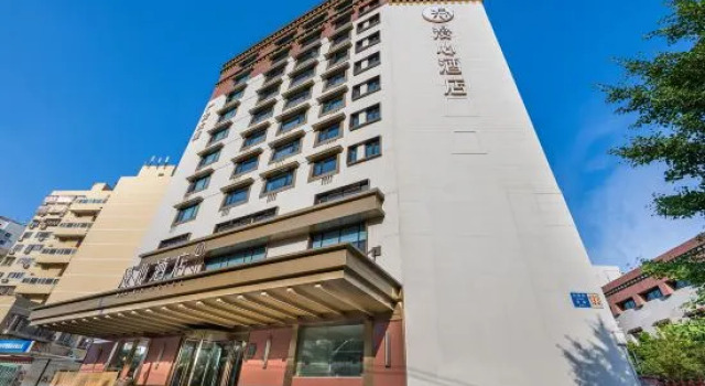 Manxin Hotel Beijing Yayuncun Bird's Nest, Book Hotel Hoteller i Beijing Province med parkering, Parkering