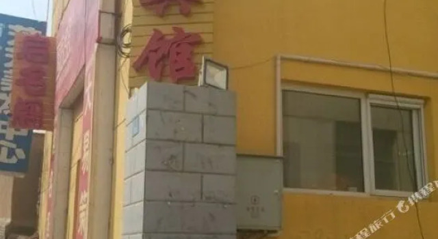 Xingyue Inn