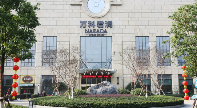 Yun Hotel Wuhan