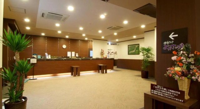 Route Inn Grantia Dazaifu, Prenota Hotel Hotel SPA a Kyushu, SPA