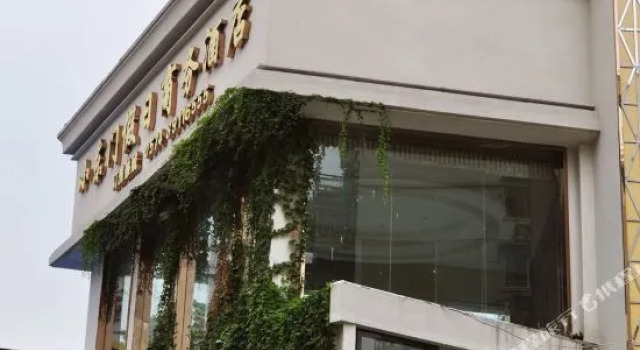 Xiaodongmen Holiday Business Hotel, Забронировать Отель Yinzhou District Нинбо, рядом с Zhoumeng North Road Station