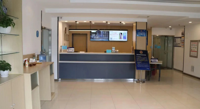 Отель Hanting Hotel Beijing Tiananmen, Забронировать Отель Дунчэн Пекин, рядом с Meridian Gate