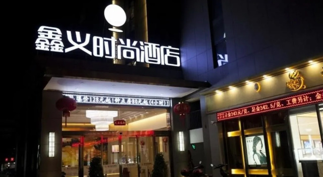 Xinyi Fashion Hotel, Prenota Hotel Hotel a Ningbo con parcheggio, Parcheggio