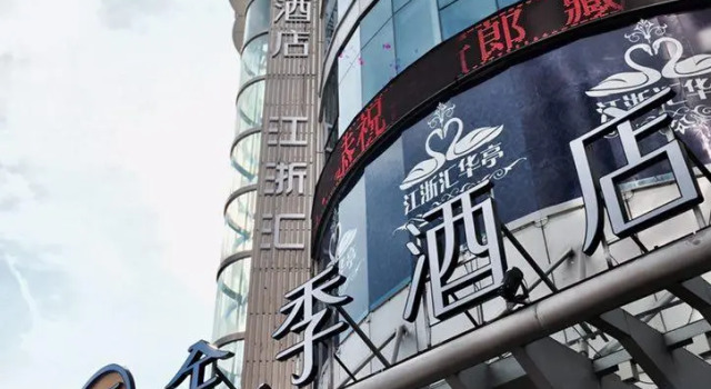 Ji Hotel Tongling Huaihe Zhong Road, Book Hotel 3-stjernede hoteller i Tongling, 3*