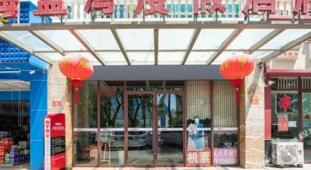 Hailanwan Holiday Hotel, Book Hotel Sanya Hainan