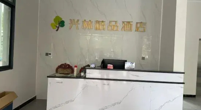 Xinglin Boutique Hotel, Rezerwuj Boutique Hotel Jian Jiangxi