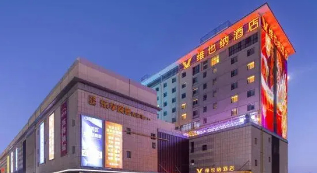 Vienna Hotel (5.0 Luoyang Normal University Yuquan New Retail District Branch), Rezervați Hotel Luoyang Henan