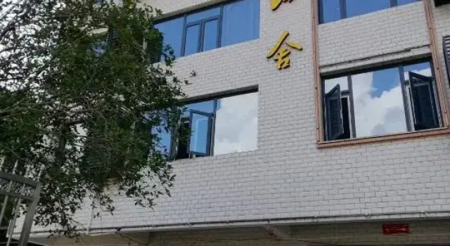Nan Yue Mountain House, Rezervovat Hotel Cheng-jang Cheng-jang