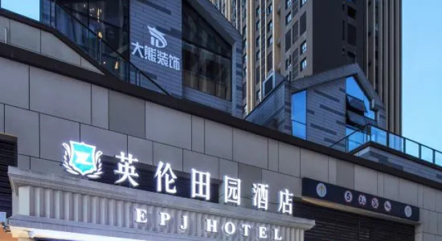 Epj Hotel, Foglalás Szálloda Csungking Csungking